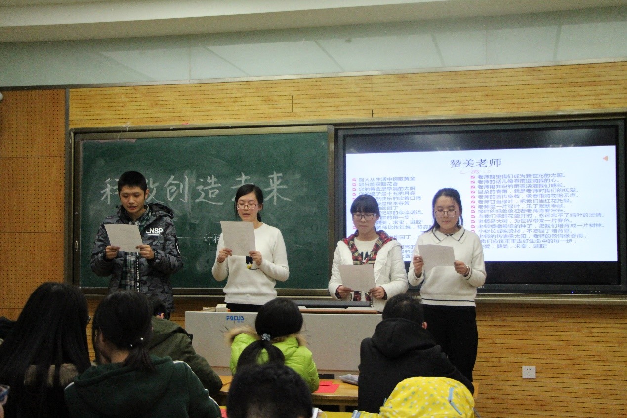 诗歌朗诵3.jpg 诗歌朗诵3.jpg