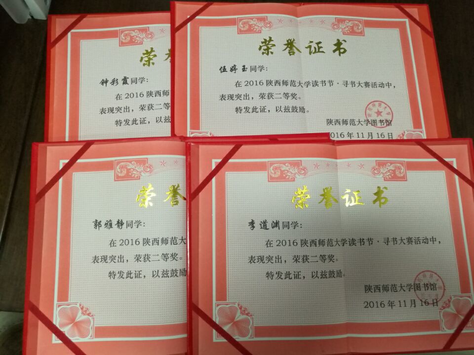 QQ图片20161117170145.jpg QQ图片20161117170145.jpg